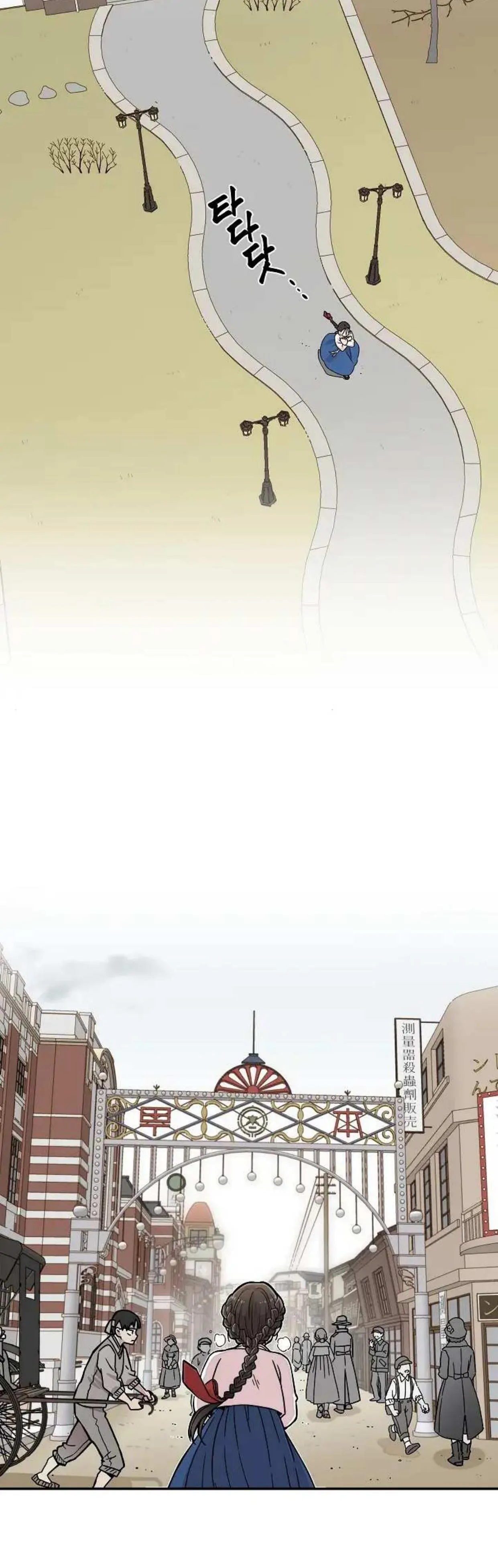 Detektif Gyeongseong Chapter 1 page 6