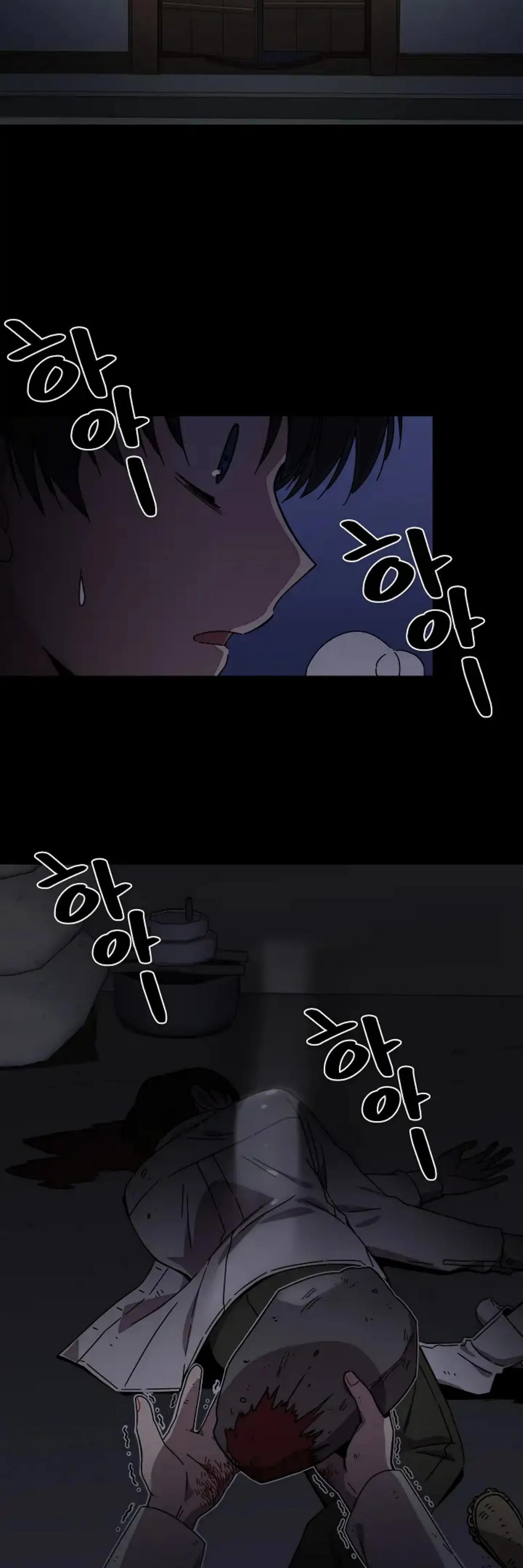 Detektif Gyeongseong Chapter 13 page 2