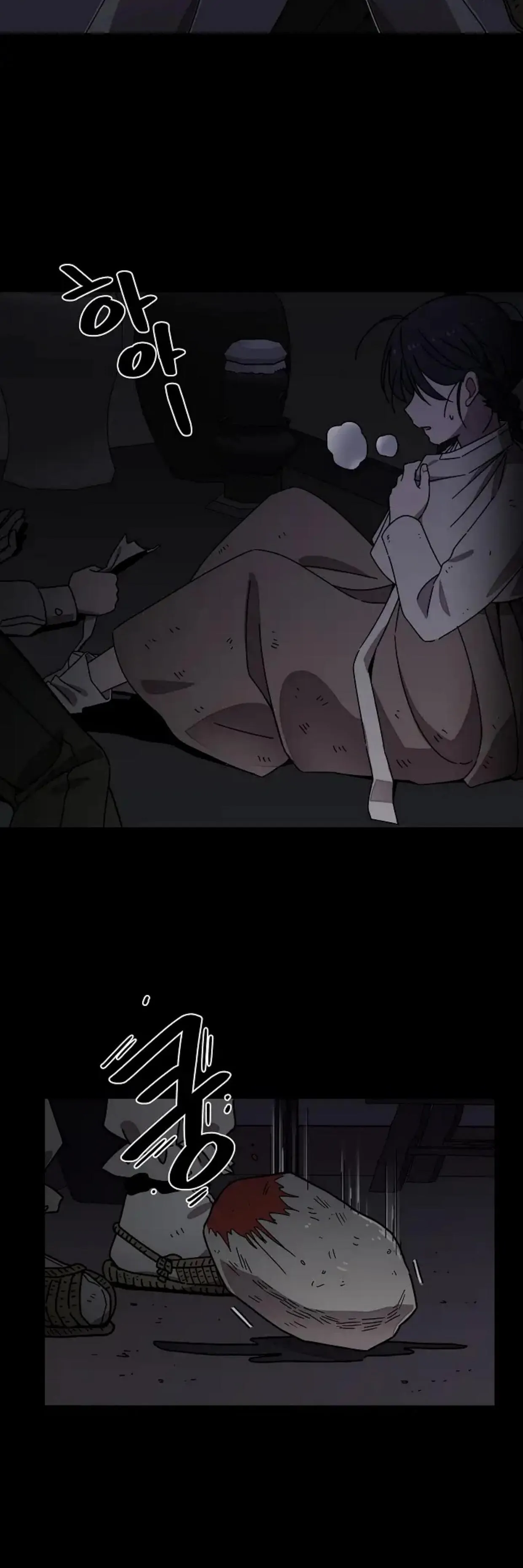 Detektif Gyeongseong Chapter 13 page 3