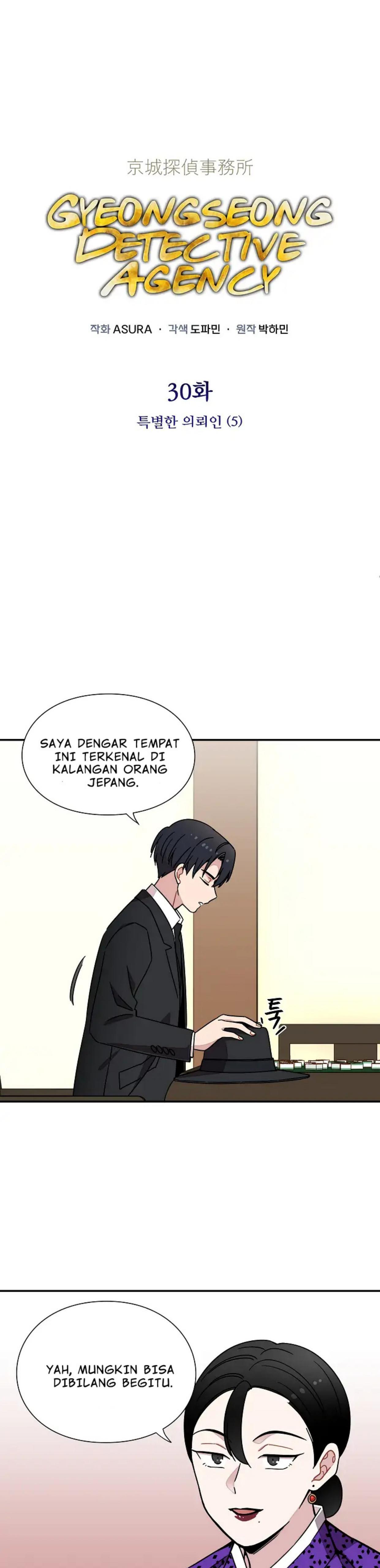 Detektif Gyeongseong Chapter 30 page 1