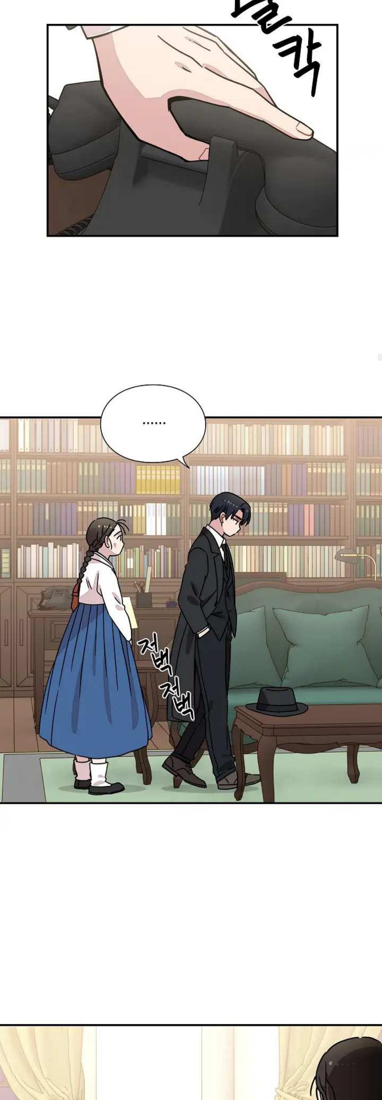 Detektif Gyeongseong Chapter 30 page 26