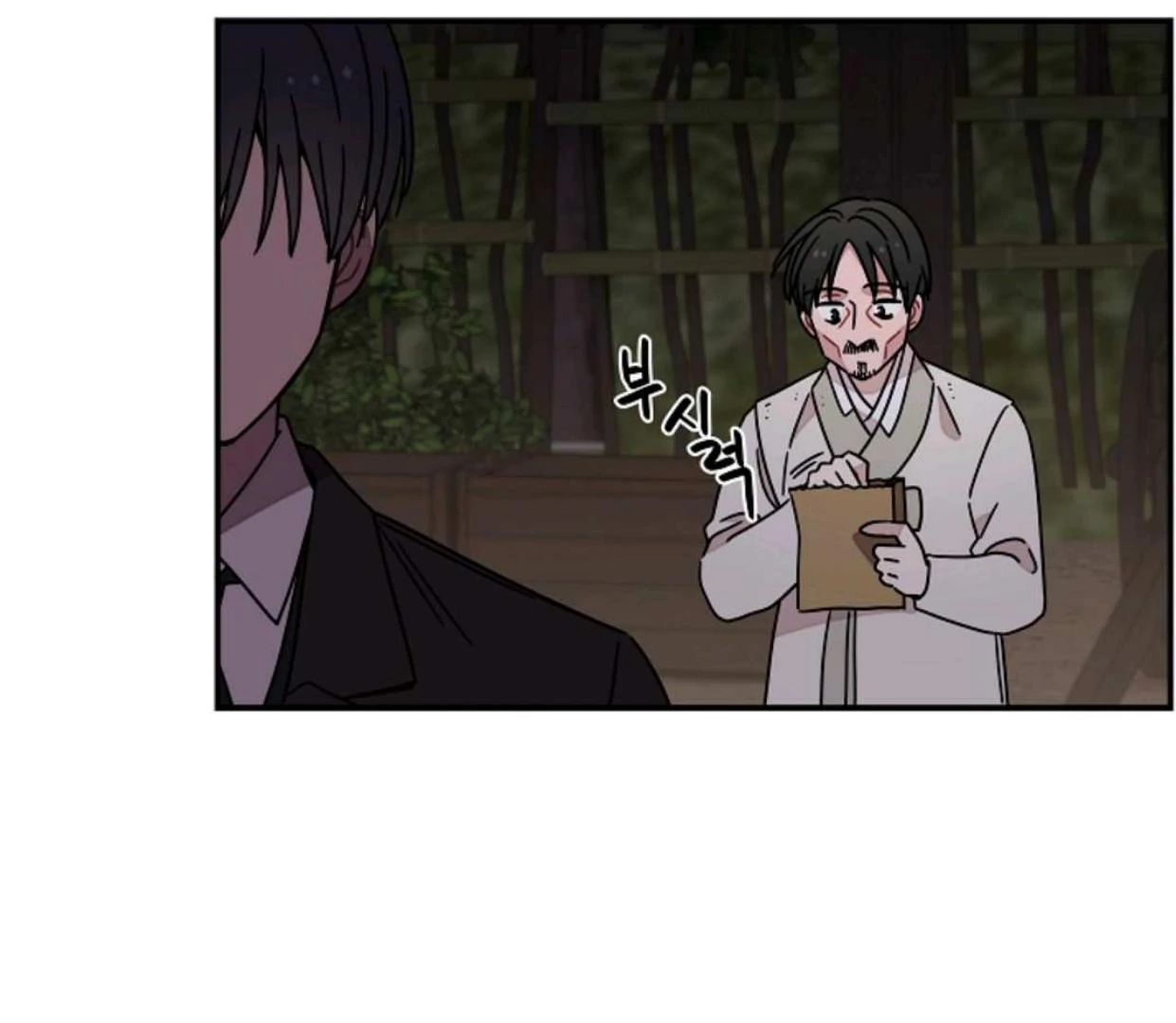 Detektif Gyeongseong Chapter 48 page 23
