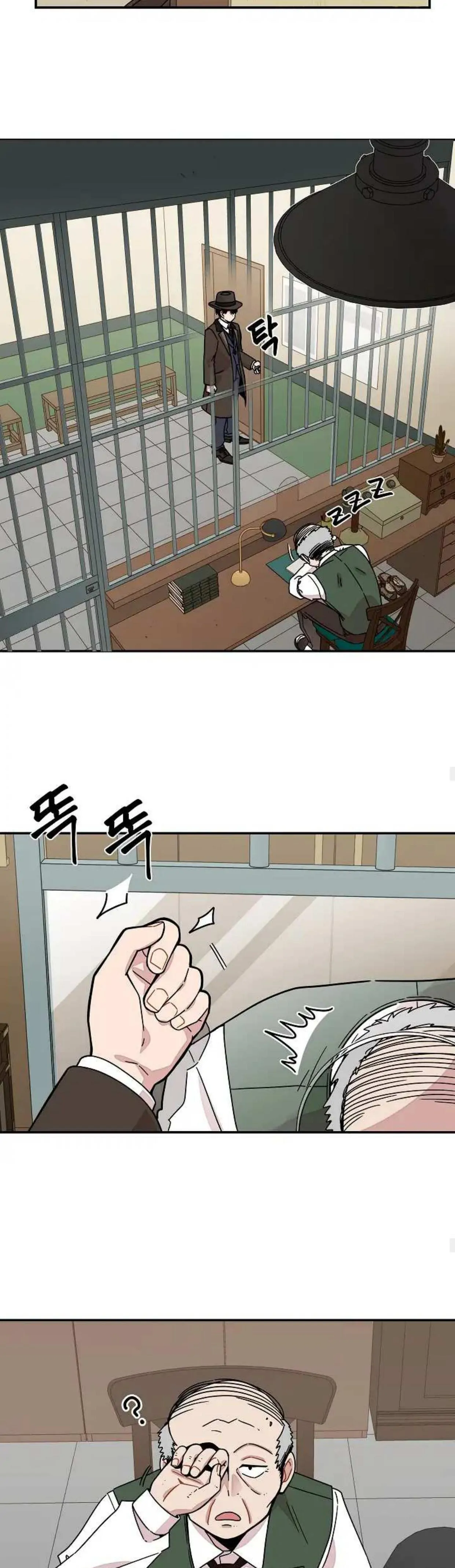 Detektif Gyeongseong Chapter 5 page 20