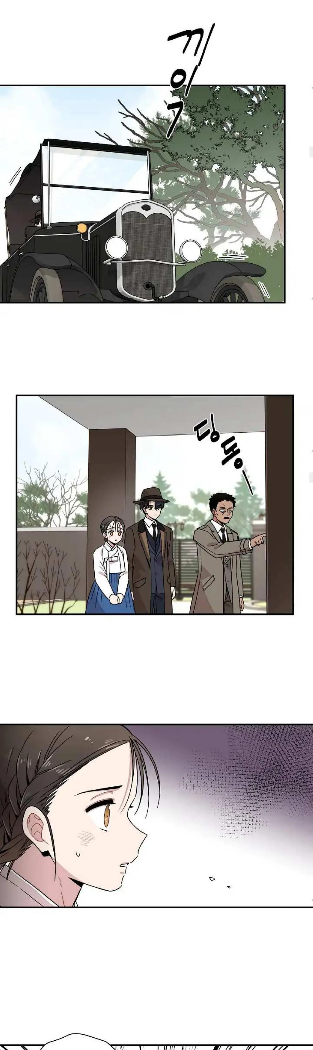 Detektif Gyeongseong Chapter 7 page 14