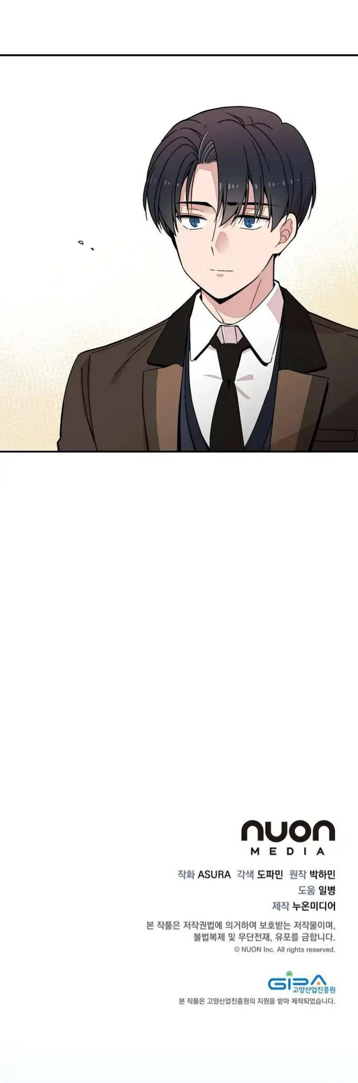 Detektif Gyeongseong Chapter 9 page 33