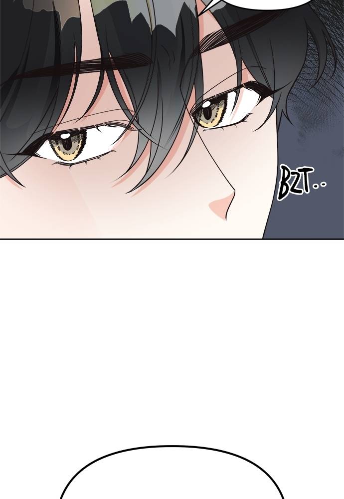 Did You Sleep With Me? Chapter 19 page 17