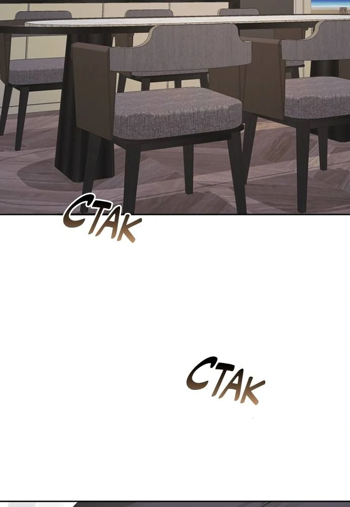 Did You Sleep With Me? Chapter 19 page 1