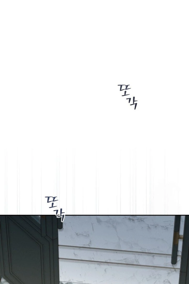 Dirty Marriage Chapter 24 page 48