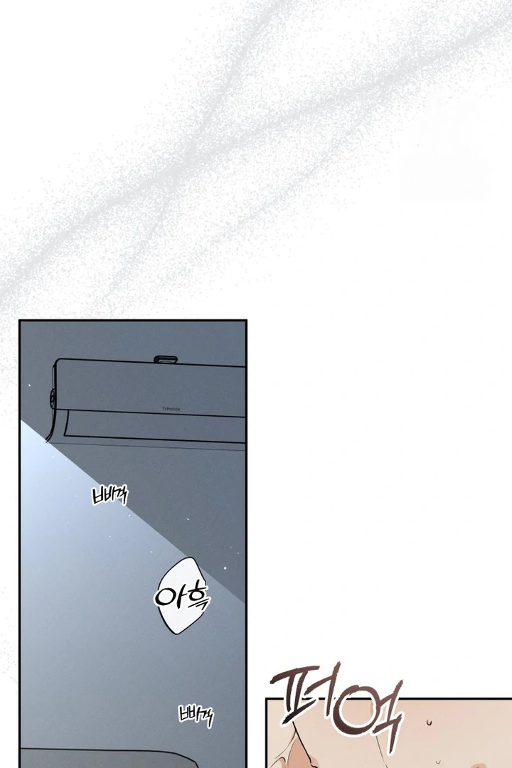Dirty Marriage Chapter 26 page 37