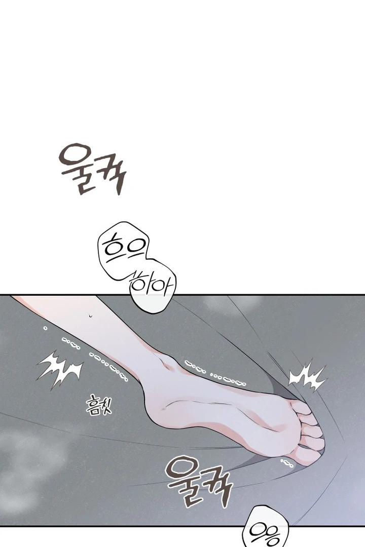 Dirty Marriage Chapter 26 page 46