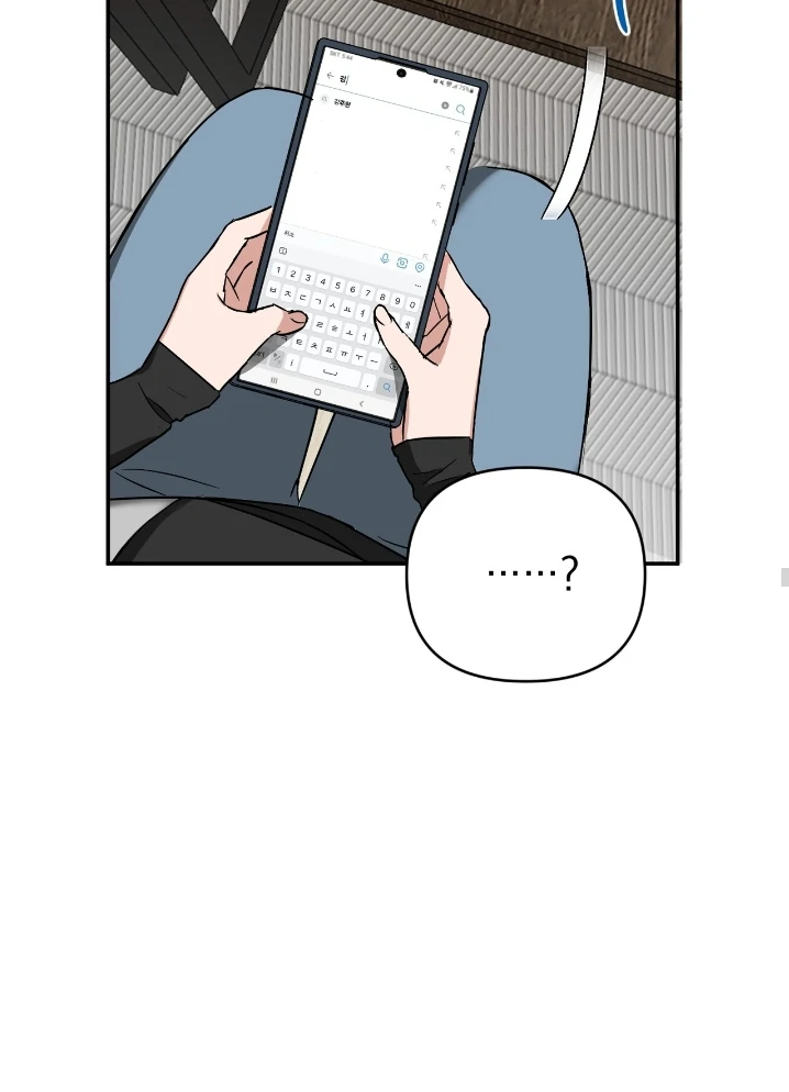Dirty Talk Friends Chapter 1 page 80