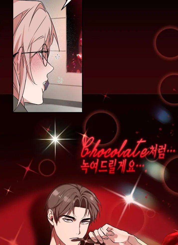 Dirty Talk Friends Chapter 1 page 94