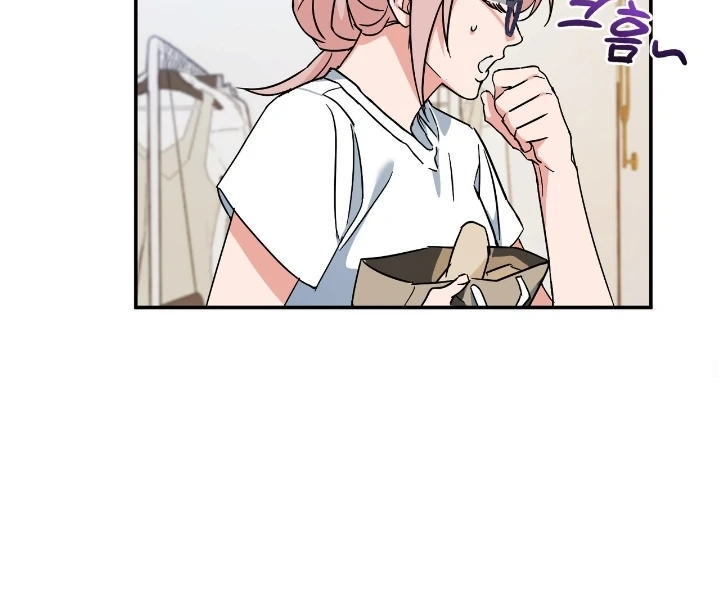 Dirty Talk Friends Chapter 2 page 79