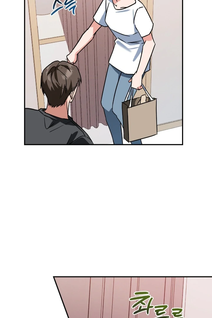 Dirty Talk Friends Chapter 2 page 82