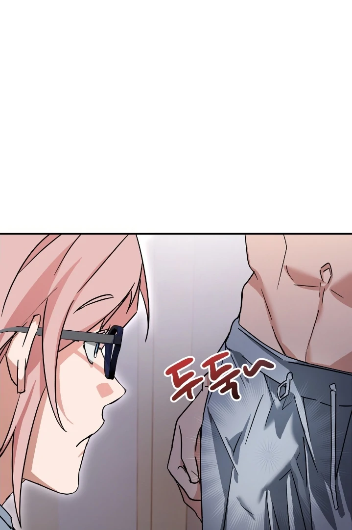 Dirty Talk Friends Chapter 2 page 96