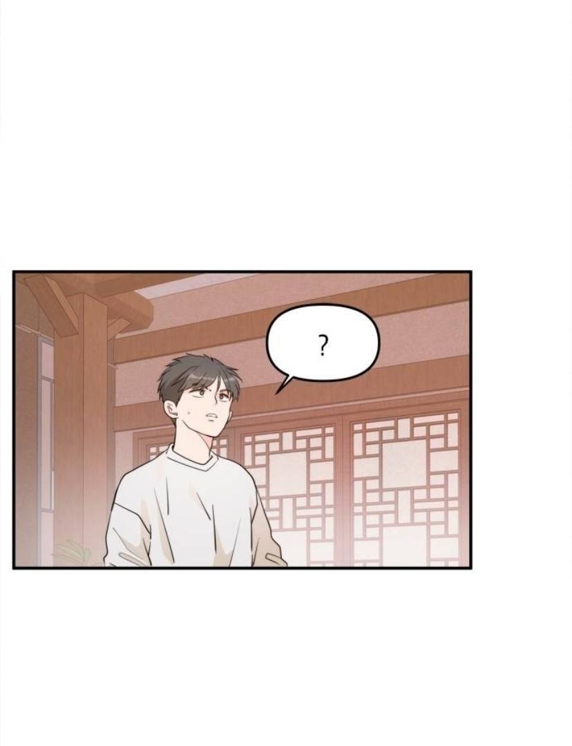 Disaster Is Always Nearby Chapter 12 page 110