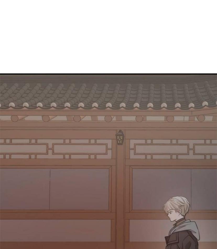 Disaster Is Always Nearby Chapter 12 page 120