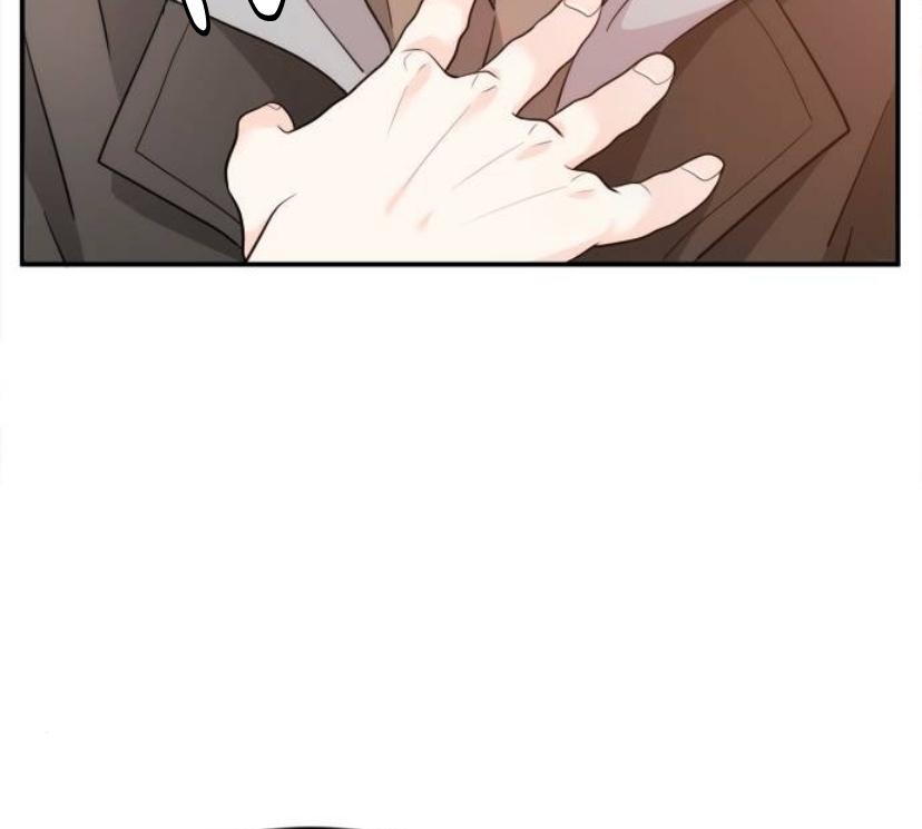 Disaster Is Always Nearby Chapter 12 page 19