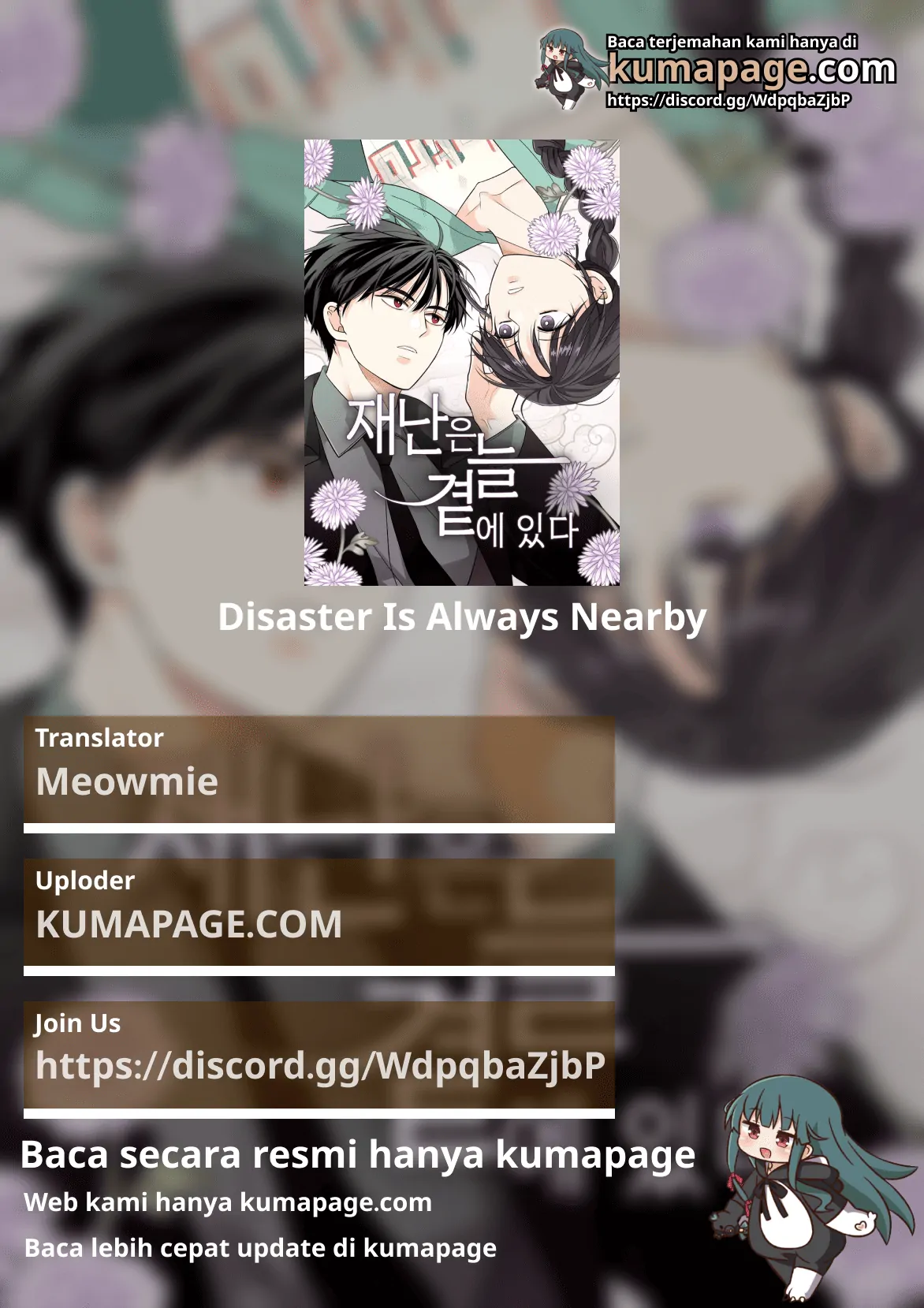 Disaster Is Always Nearby Chapter 22 page 0