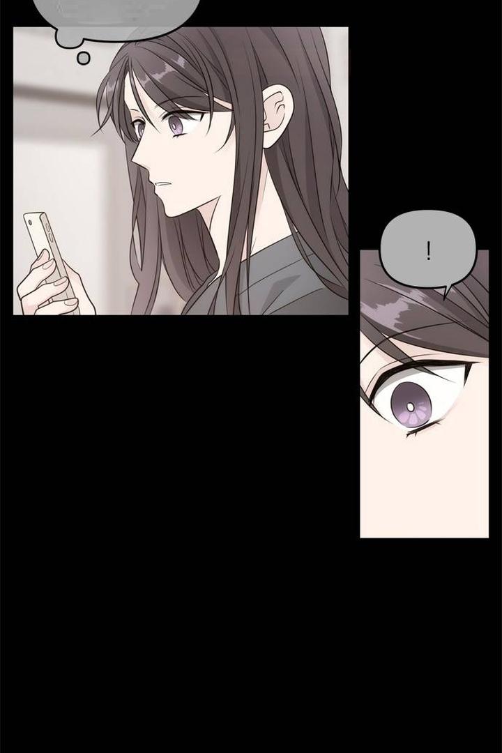 Disaster Is Always Nearby Chapter 22 page 89