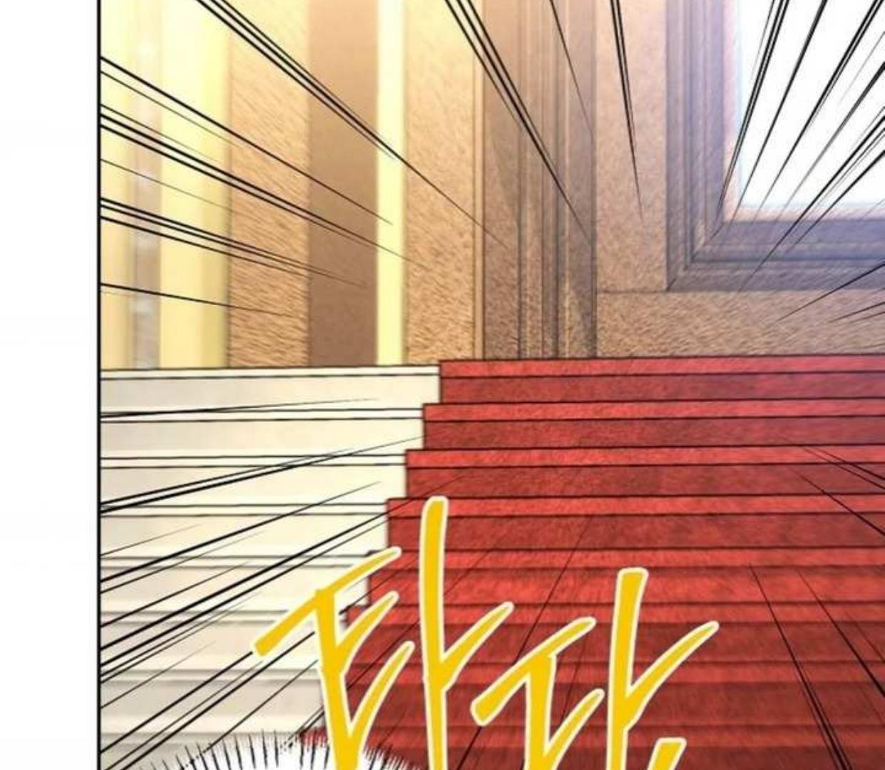 Divorce is the Condition Chapter 41 page 24