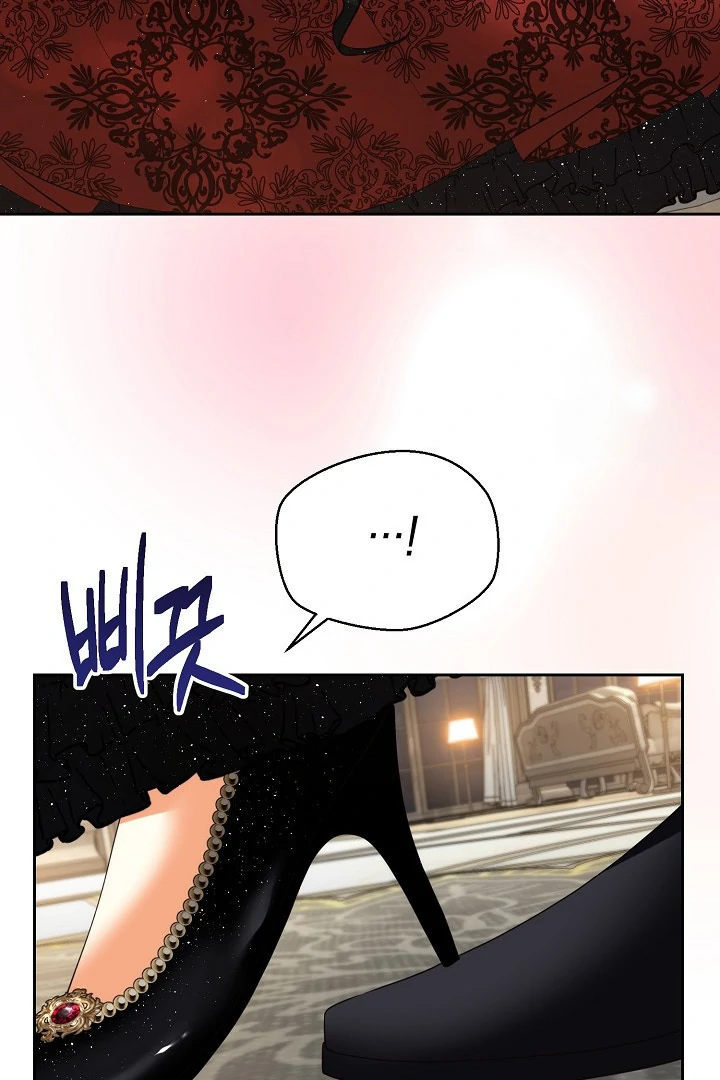 Divorce is the Condition Chapter 57 page 54