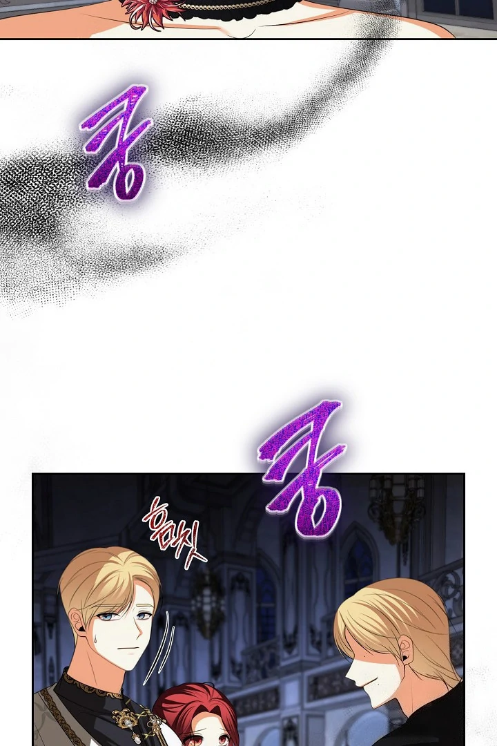 Divorce is the Condition Chapter 57 page 94