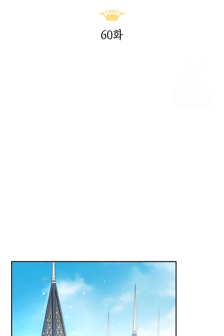 Divorce is the Condition Chapter 60 page 26
