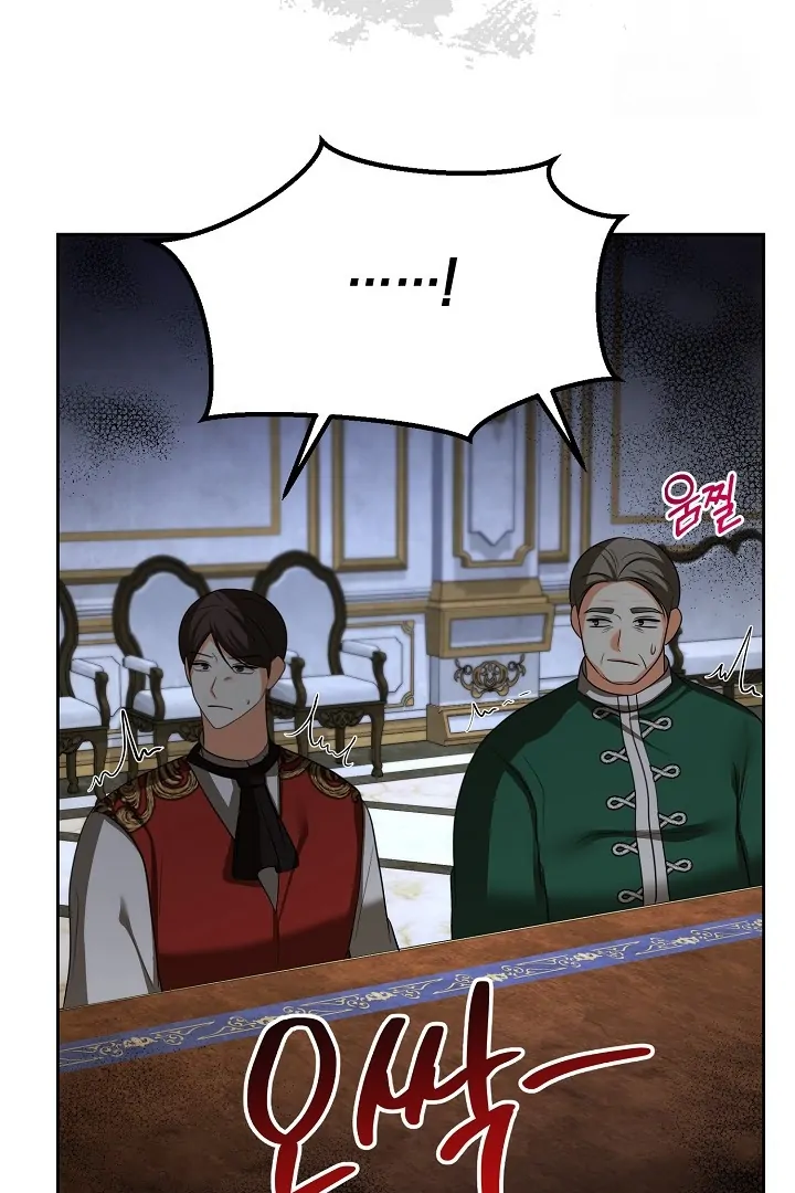 Divorce is the Condition Chapter 60 page 7