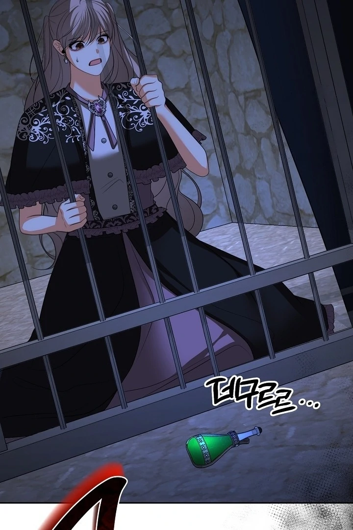 Divorce is the Condition Chapter 63 page 44