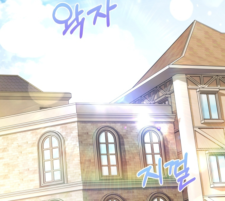 Do You Need Salvation? Chapter 10 page 45