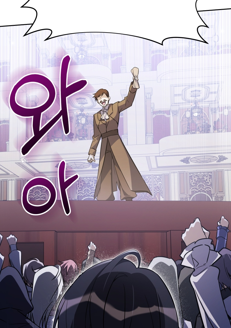 Do You Need Salvation? Chapter 10 page 87