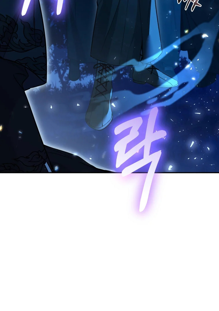 Do You Need Salvation? Chapter 27 page 17