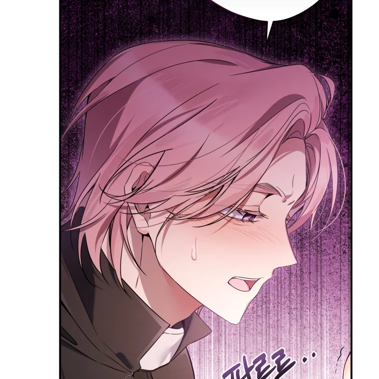 Do You Need Salvation? Chapter 27 page 20