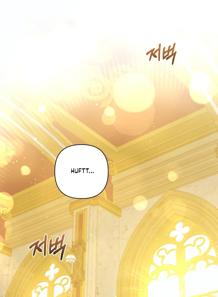 Do You Need Salvation? Chapter 27 page 51