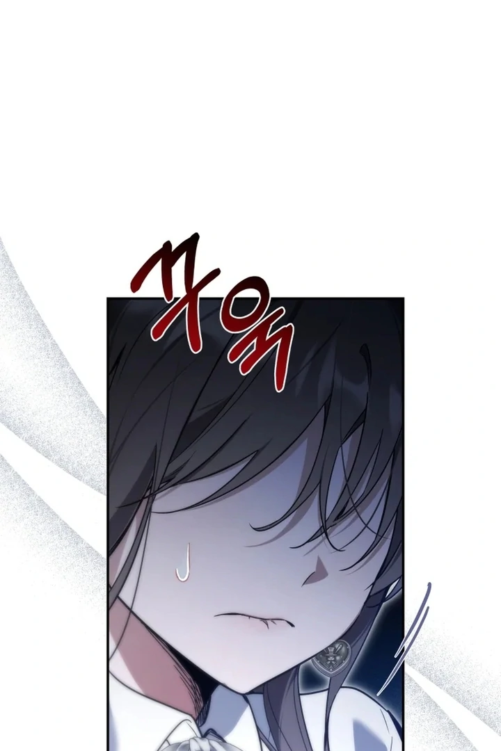 Do You Need Salvation? Chapter 30 page 30