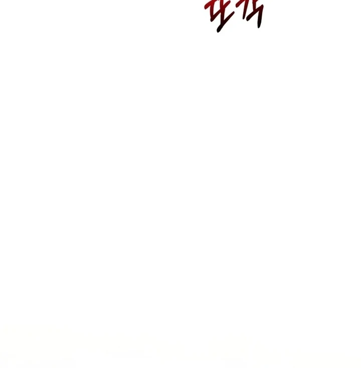 Do You Need Salvation? Chapter 30 page 84