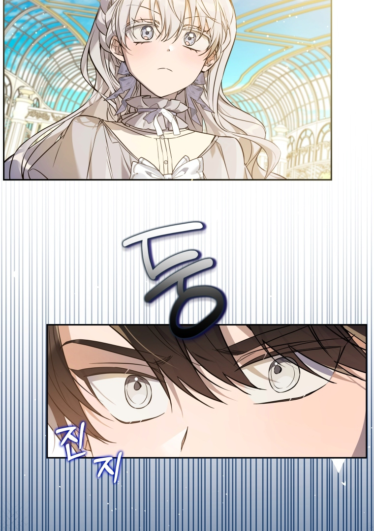Do You Need Salvation? Chapter 7 page 52