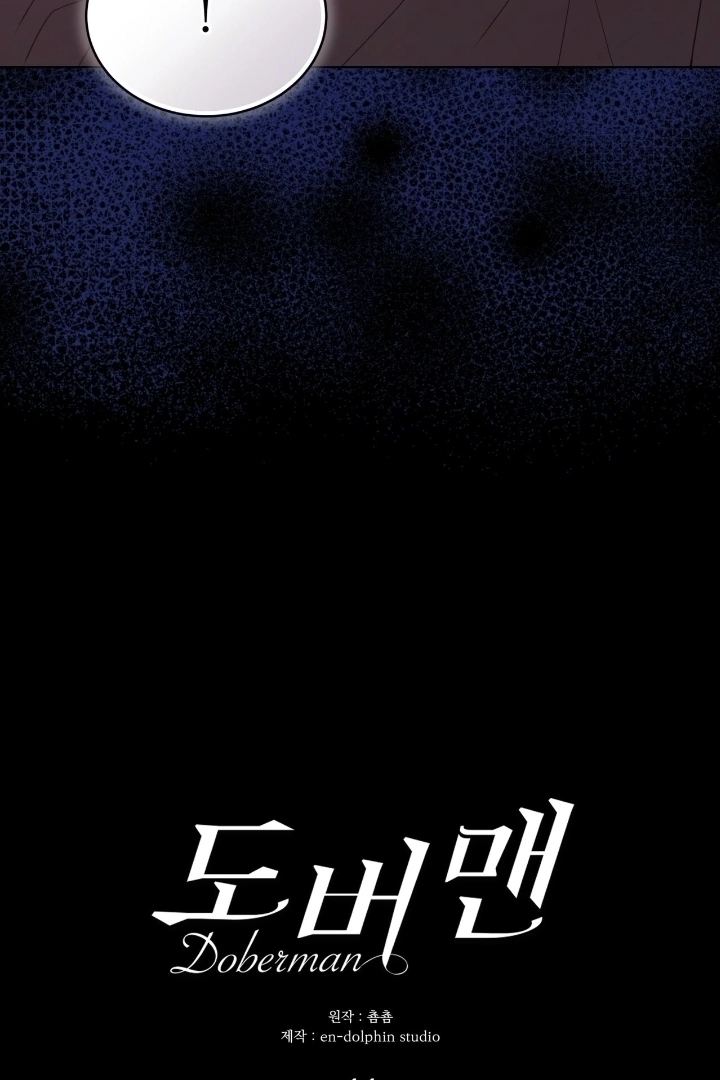 Doberman Chapter 11 page 40