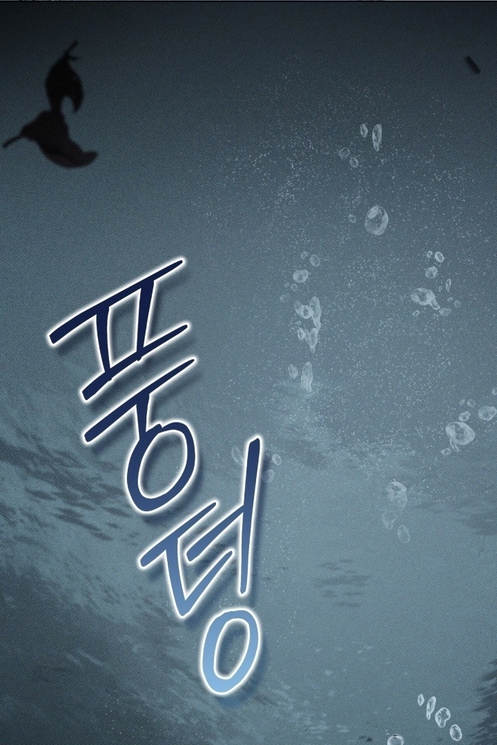 Doberman Chapter 11 page 43