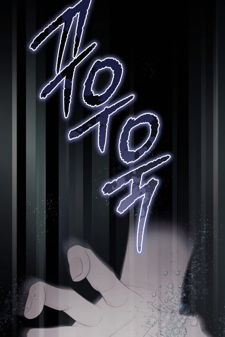 Doberman Chapter 11 page 46