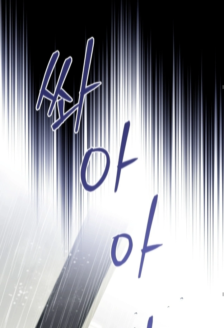 Doberman Chapter 11 page 64
