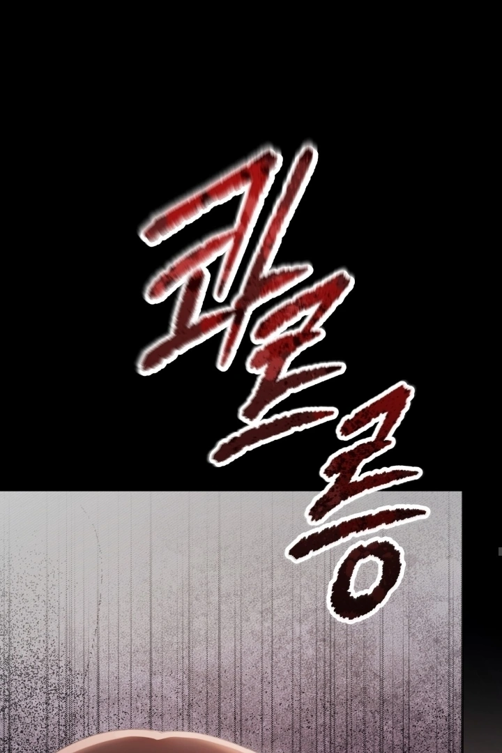 Doberman Chapter 11 page 73
