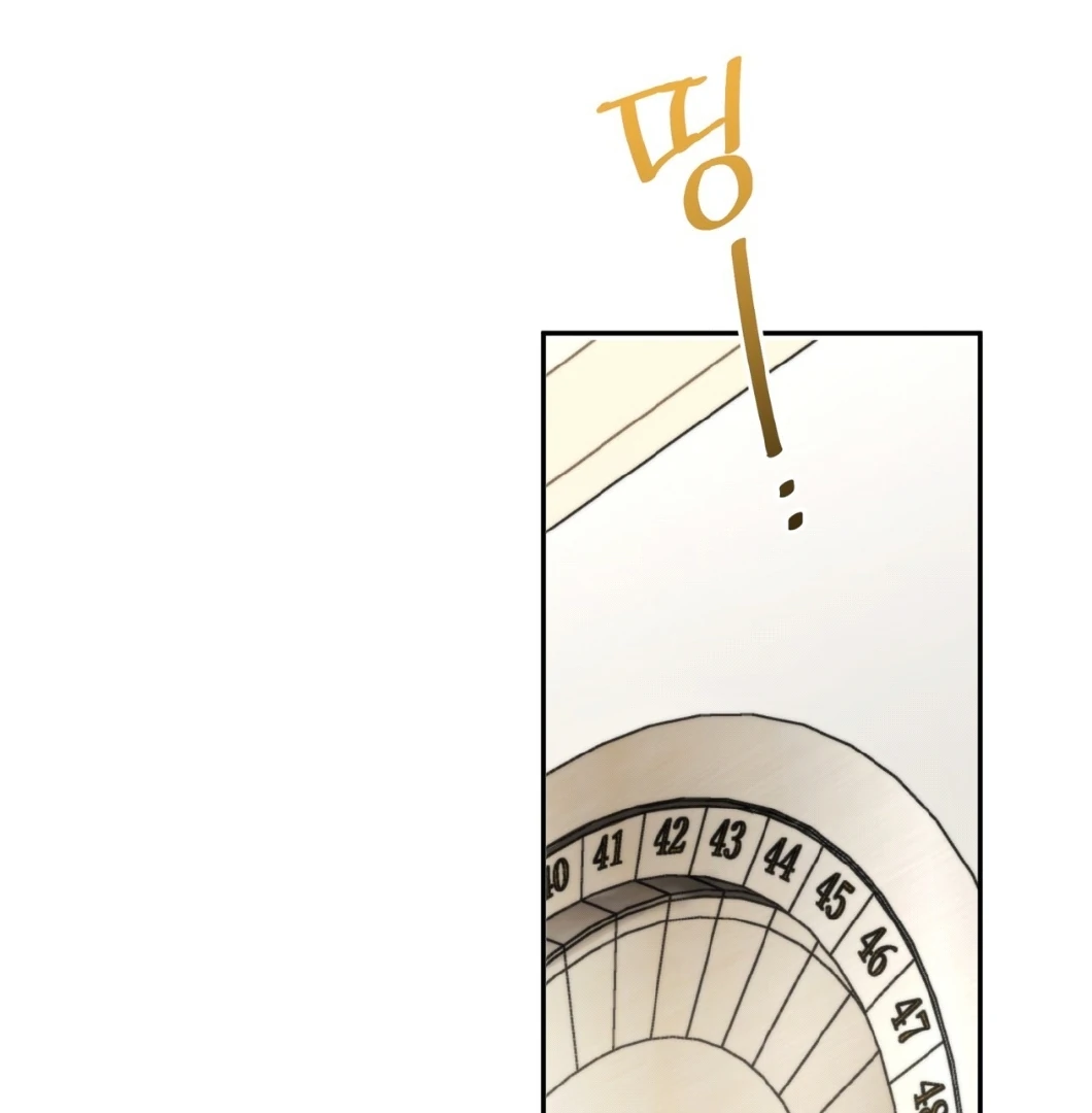 Doberman Chapter 17 page 91