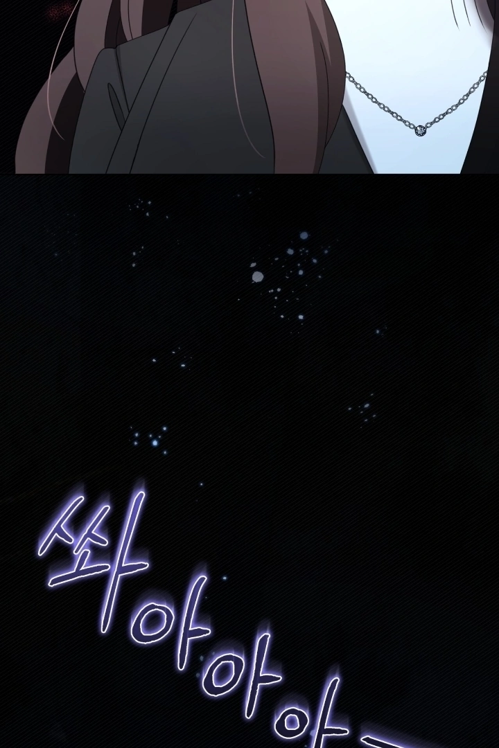 Doberman Chapter 8 page 4
