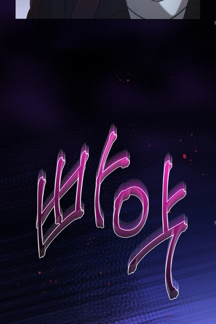 Doberman Chapter 8 page 67