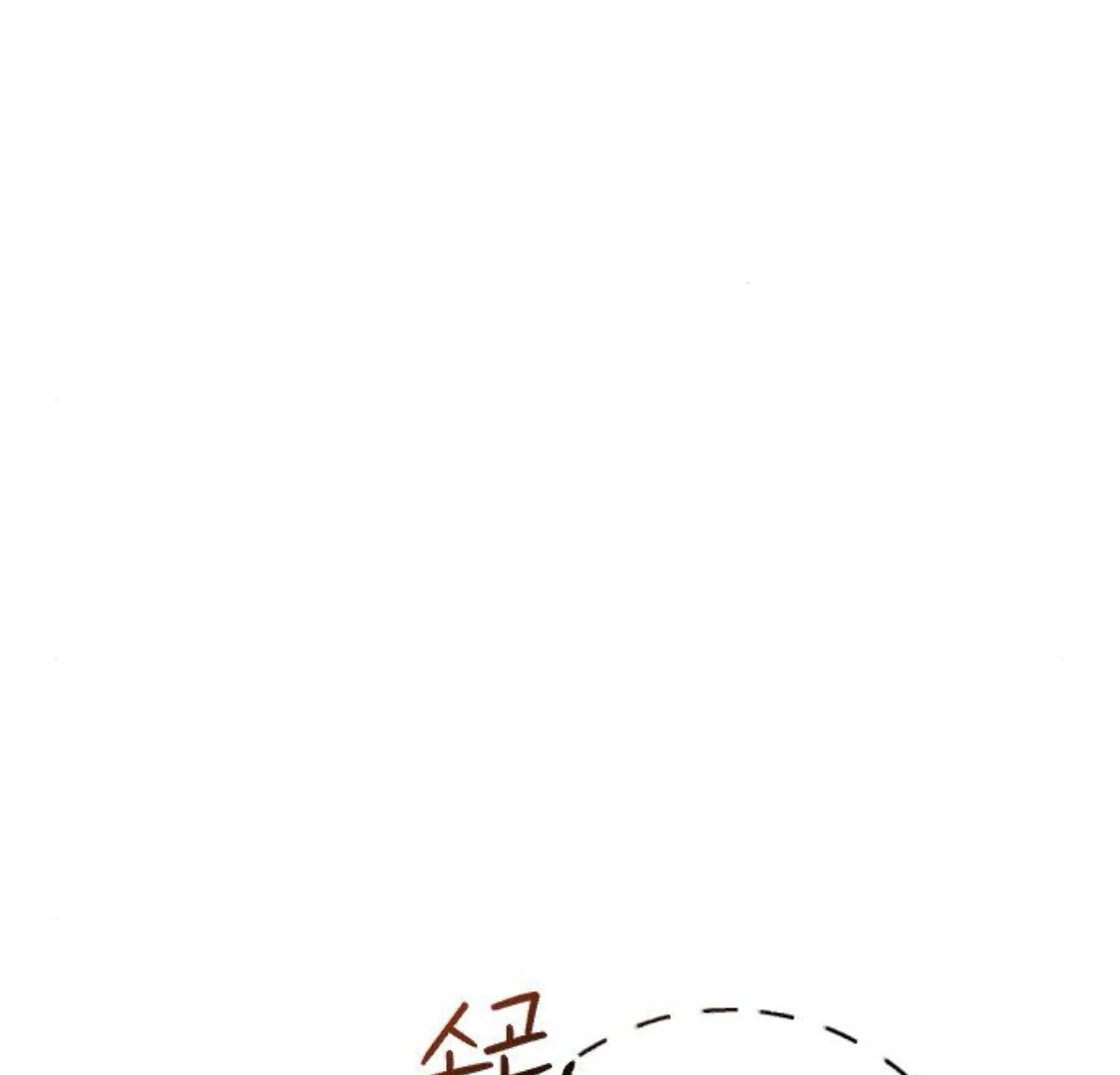 Dog-act Behavior Chapter 28 page 26