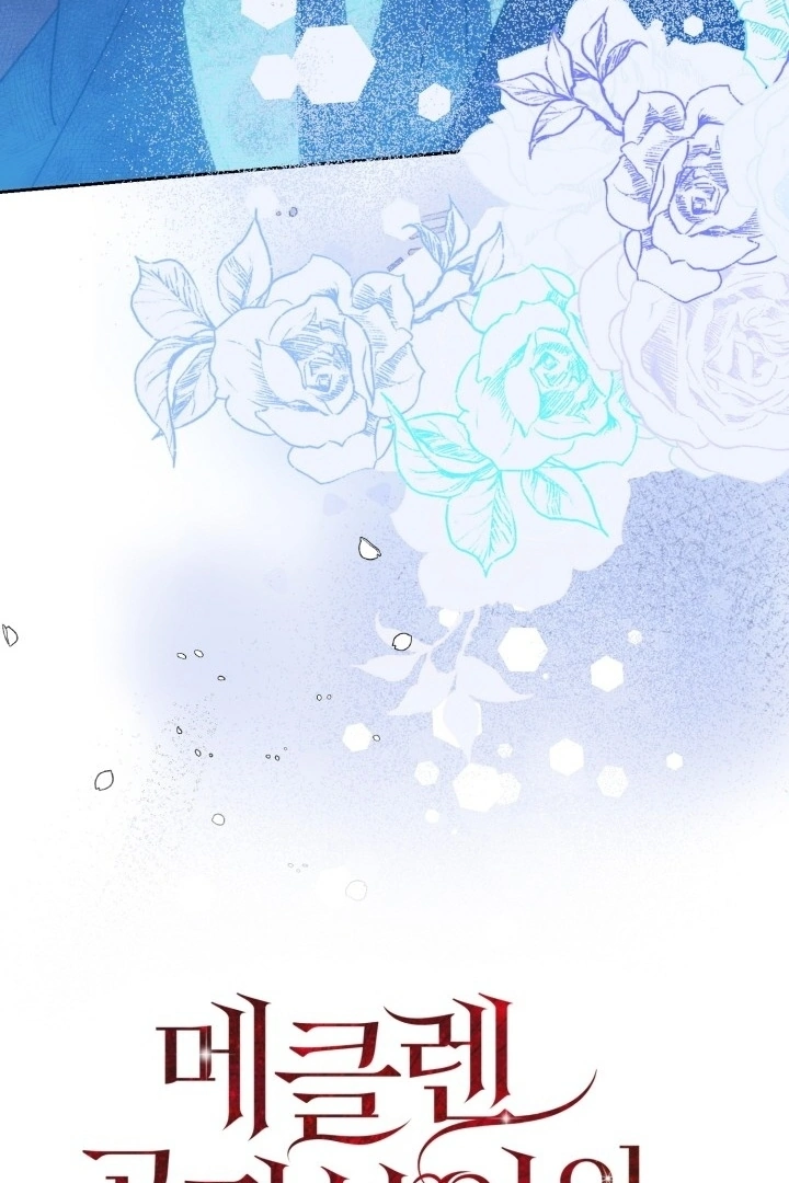 Duchess Meklen’s Elegant Rebellion Chapter 26 page 32