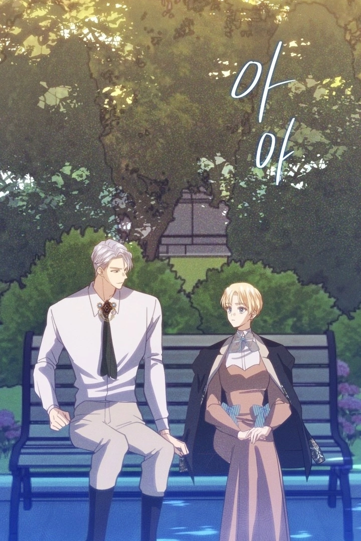 Duchess Meklen’s Elegant Rebellion Chapter 27 page 108