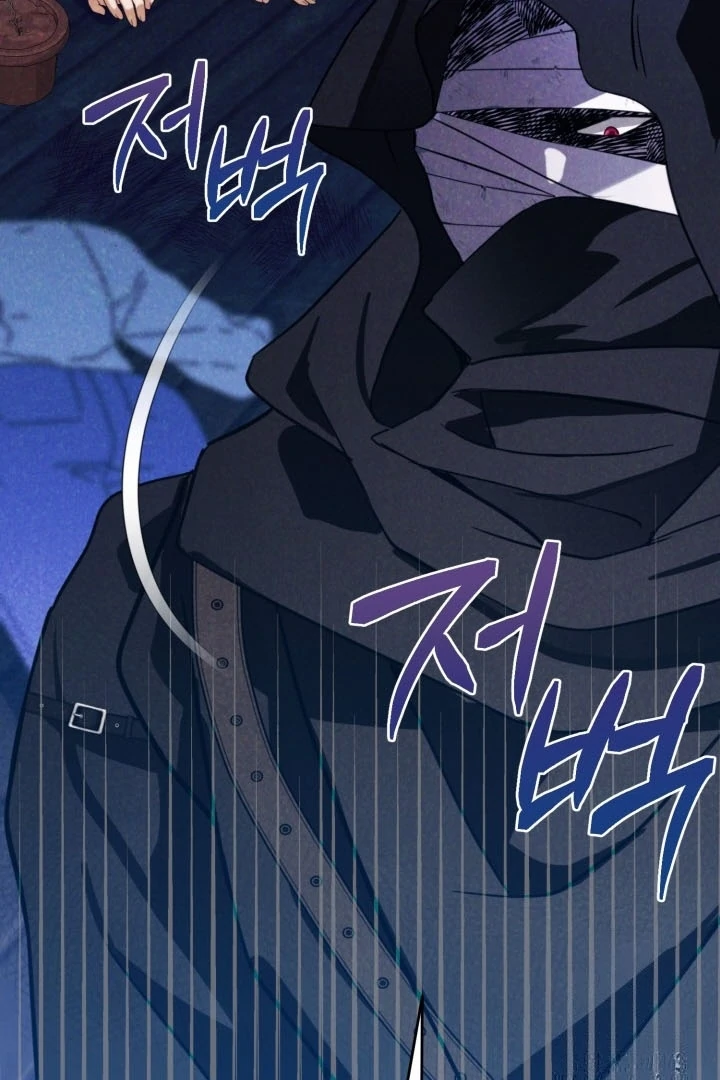 Duchess Meklen’s Elegant Rebellion Chapter 34 page 28
